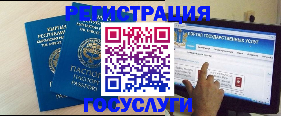 пропишу в квартире в Реутове